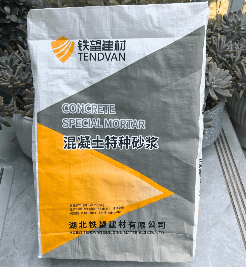 后湖管理区高延性混凝土