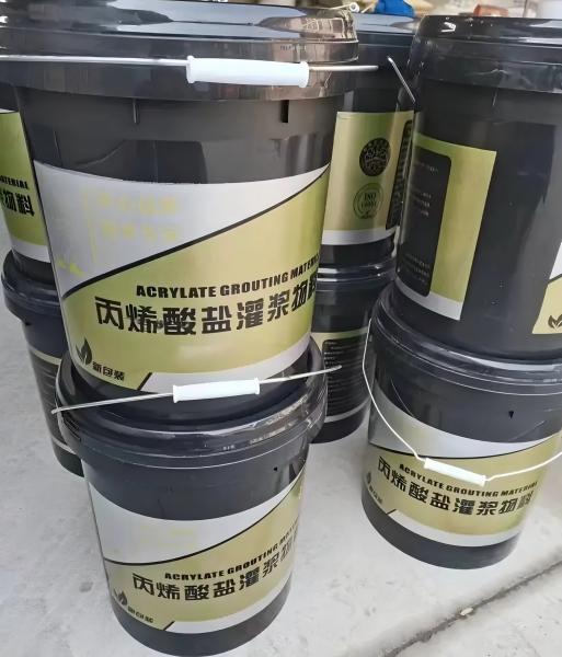 后湖管理区丙烯酸盐灌浆料