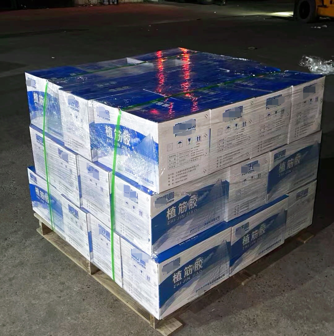 后湖管理区植筋胶